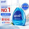 Blue Moon Hand Wash Special Laundry Detergent Fengqing Bailan 500g/bottle Suitable for underwear and underwear, easy to rinse, clean and decontaminate