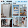 Haier refrigerator 620 liter double door super large capacity first-class energy efficiency dual frequency conversion air-cooled frost-free dual cycle household side-by-side refrigerator 20% subsidy for trade-in appliances white丨black gold purification +90 hover
