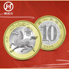 2026 Year of the Horse Zodiac Commemorative Banknotes + Year of the Horse Stamps Set 1 banknote, 1 coin, 2 stamps, encapsulated authentication version
