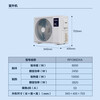 Haier central air conditioner, one for two, 0 yuan installation package, DC variable frequency duct machine, one for two, large 3 HP duct machine, silent embedded air conditioner, Roca series, large 3 HP, secondary energy efficiency, one for two, suitable for one room and one living room 26-38