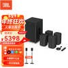 JBL Cinema715 Wireless Home Theater 5.1.2 Dolby Atmos TV Projector Audio 12-Unit Surround Speaker Black Comes with Special Bracket