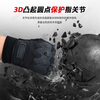 FACE MINI tactical gloves standard gloves plus velvet 07 gloves pap winter men's riding windproof and cold-proof gloves army armed police tactical gloves