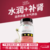 NHP kidney tonifying women's special supplement to nourish qi and blood. Women's qi and nourishing blood are insufficient health care products. Xing capsules are quickly taken internally and are effective for women. Women's kidney hydration and desire capsules are 60 capsules.