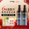 Syoss long-lasting styling strong styling refreshing fluffy natural long-lasting gel water 150ml*2