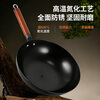 Midea iron wok uncoated iron wok frying pan household gas stove induction cooker universal gift