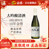 Hakutsuru Daiginjo 720ml light medium 15.5 degree Japanese imported sake New Year's Day