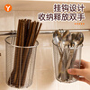 YOUQIN 304 stainless steel chopstick tube mildew-proof hanging chopstick cage household storage box wall-mounted tube drain rack large chopstick tube + hook