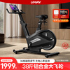 Youmei spinning home bicycle intelligent resistance adjustment weight loss sports fitness equipment K8 self-generating