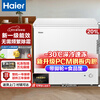Haier freezer household single temperature first level energy efficiency refrigerator freezer commercial small refrigerator large capacity freezer 201 liters minus 30 丨No need for frequent defrosting