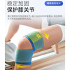 LP691 bandage knee pads, freely wrapped, wavy pattern, non-slip, running, mountaineering, basketball, knee joint support, single, one size fits all