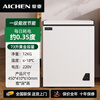 AICHEN small freezer household small frozen fresh-keeping mini refrigerated commercial horizontal freezer single-use breast milk storage cabinet energy saving single temperature 73 liters first-class energy efficiency nationwide joint warranty 73L