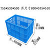 Yong Huan One Meter Basket 755 Basket 680 Basket Turnover Basket Large Frame Fruit and Vegetable Transport Storage Box Ten One Meter Baskets 1035x680x540 Blue