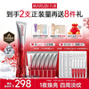 Marubi Third Generation Little Red Pen Eye Cream Multiple Peptide Firming Eye Cream 30g Anti-wrinkle Light Black Light Line New Year Gift