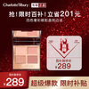 CHARLOTTE TILBURY Ruth's same style four-color luxury eyeshadow palette Pillow Talk 5.2g Gentle pink brown New Year's gift for girlfriend