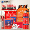 Household fire equipment set, four-piece household fire blanket, water-based fire extinguisher, high floor fire escape equipment, double escape set, deluxe version