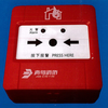 Beida Jade Bird manual fire alarm button JBF5121 split electronic coding model new Jade Bird JBF5121 manual alarm including base