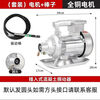 Kaooseen plug-in concrete vibrator single three-phase construction concrete vibrator vibrator 220380 round head single-phase motor 1.5 kilowatt + 50 type 4 meters
