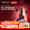 Timcofuwan MasterCombo one-machine five-purpose all-purpose master lying flat 0 tangled floor scrubber removes mites, suctions and mops all-in-one automatic cleaning vacuum cleaner