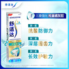 Sensodyne Repairing Toothpaste 330g (100*3+30g*1) freshens breath, new and old packaging sent randomly