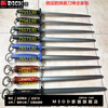 MEOD German Dick sharpening stick original imported flat arrow slaughtering professional sharpening stick tool block stick 7910330 ultra-fine grain flat shape
