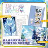 Cat Seven Nights: The Dragon Boy 3 Nature Academy Chapter Summer Homework, One to Two Summer Vacation Connections, Primary to Junior High School Summer Vacation Connections, Qi Miaojun Story Comics Physical Novel Book, Teenage Fantasy Adventure Story Book