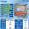 Haier Small Freezer Series 100/143/201/228/245/253L Single Temperature Household Freezer Cryogenic Quick Freezing Frost Reduction Antibacterial Energy Saving Freezing and Refrigeration Dual-Purpose Level One Energy Efficiency 200L Sheet Metal Light Luxury Gold -30 Cryogenic | PCM Liner