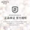 AUPRES AUPRES Wrinkle Smoothing and Brightening Cream 50g Moisturizing and Firming Cream New Year's Gift for Boyfriend