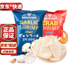 South Korea imported Qu Laifu shrimp chips garlic crab flavor puffed crispy snack snacks snack food 2 flavors 1 bag each