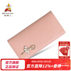 Scarecrow (MEXICAN) women's wallet first-layer cowhide multi-functional coin purse with multiple card slots, sweet and simple, practical New Year gift for girls, long style - pink