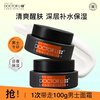 Dr. Li Men's Facial Cream Soothing Moisturizing Refreshing Moisturizer Autumn and Winter Hydrating Moisturizing Face Cream Skin Care Products 50g*2