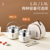 304 stainless steel extra long vacuum lunch box lunch bucket rice basket soup kettle for office workers sealed leak-proof portable thermal insulation pot 1.5L + thermal insulation bag 8-12h vacuum