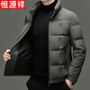 Hengyuanxiang high-end down jacket men's winter thickened stand-up collar middle-aged dad's white duck down short jacket