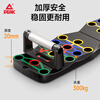 PEAK push-up training board portable bracket home fitness equipment auxiliary training chest, abdomen, biceps and back muscle folding