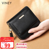 Viney first-layer cowhide short women's wallet student folding coin purse large-capacity wallet wallet female light luxury document bag