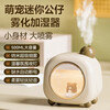 Creative Accessories Mobile Phone Accessories Gold List Recommends 4L Large Capacity Humidifier for Household Large Fog Portable Water Adding Bedroom Soft Bedside Humidifier Office Desktop Doll Plug-in Model Automatic Power Off due to Water Lack + Nano Fine Mist + Atmosphere Night Light