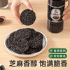 Miss Baking Organic Ripe Black Sesame Canned Nutritional New Product Ready-to-Eat Soy Milk Special Beverage Baking Ingredients 200g
