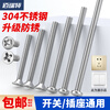 304 stainless steel extended switch socket panel screws 4 5 6 7 8 cm 86 type wire box universal screws 6 cm cm 20 pcs