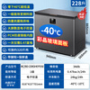Haier Freezer Subzero -40 Degree Ultra Low Temperature Freezer Commercial Large Capacity Freezer Seafood Quick Freezer Cell Level Freezer Home Large Capacity Freezer First Level Energy Efficiency Frost Reduction 80% 228L Newly Upgraded Frequency Converter -40 Degree Quick Freeze + Triple Antibacterial 228L