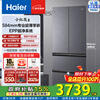 Haier government subsidy 15% Xiaohonghua 482L594mm ultra-thin zero-embedded French multi-door four-door EPP ultra-clean sterilization dry and wet storage first-level energy-efficient household refrigerator. Consult to receive subsidies BCD-482WGHFDB9SYU1