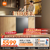 Mijia Xiaomi fully built-in dishwasher Ai smart washing high-end 18 sets P20 washing and disinfecting integrated 135 drying 59 minutes washing and drying automatic opening and closing door QMDW1803M