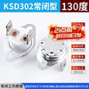 Zejie KSD301 302 temperature control switch temperature controller normally closed normally open 40/85-180 degrees 250V/10A 16A KSD302 normally closed 16A 130 degrees (1 piece)