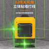 HanGuard spirit level infrared high-precision strong light automatic leveling green light 12-line wall-mounted floor meter for outdoor use 12-line super green light丨Dual battery life + tripod