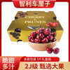 The No. 1 member store has a special New Year card to send Chilean imported cherries 2J 28-30mm 5 catties + 12 boxes * 20 eggs that can be eaten raw