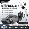 Jingbao Dian Lantu FREE car charger 3.5kw/7kw portable home charging gun without grounding wire charging pile Lantu FREE display model 3.5KW 8A/16A two-speed switch 10 meters cable