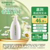 Huirun (SUPER MiLD) Muscle Base Shampoo Green Field Fragrance 600ml Refreshing and Fluffy Hair Care Shampoo Cream JD.com self-operated popular products