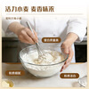 Jinshahe Flour Household Wheat Flour Buns Dumplings Steamed Buns Pancakes Medium Gluten Hand-made Noodles 20 Jin Popular Products