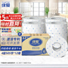 Yuanai large roll paper commercial 4-layer 505 sections * 12 rolls of toilet paper large plate cored roll paper toilet paper for sale in a box