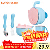 SUPOR baby bowl, spoon, bib set, baby feeding tableware, portable anti-fall, anti-scald, water-filling bowl set, 4-piece set