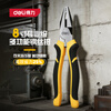Deli German multifunctional wire cutter diagonal nose pliers industrial grade labor-saving wire stripping and crimping vise 8 inches
