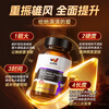 WRS Maca Oyster Zinc Vitality Capsule Men's Health Testosterone Aphrodisiac Delay Long-lasting Impotence Premature Ejaculation Imported from Germany 6 Bottles Consolidation Pack Long-lasting Escort